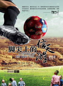 国内精品一区二区三区东京